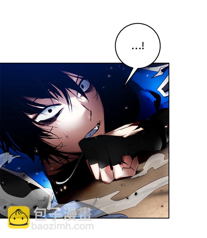 🍲重生最强玩家 [第92话] 召唤（1） 第45页
