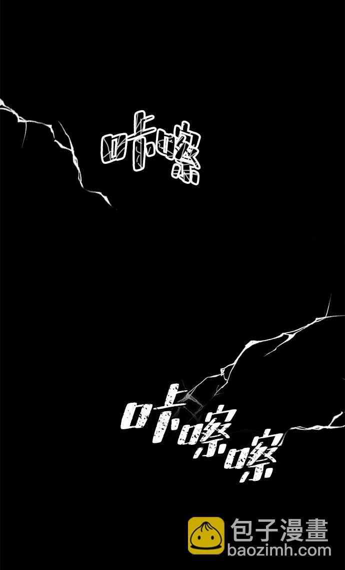 🍲重生最强玩家 [第92话] 召唤（1） 第6页