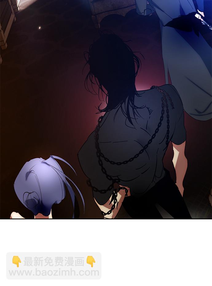🍲重生最强玩家 [第96话] 病娇女的爱（2） 第19页