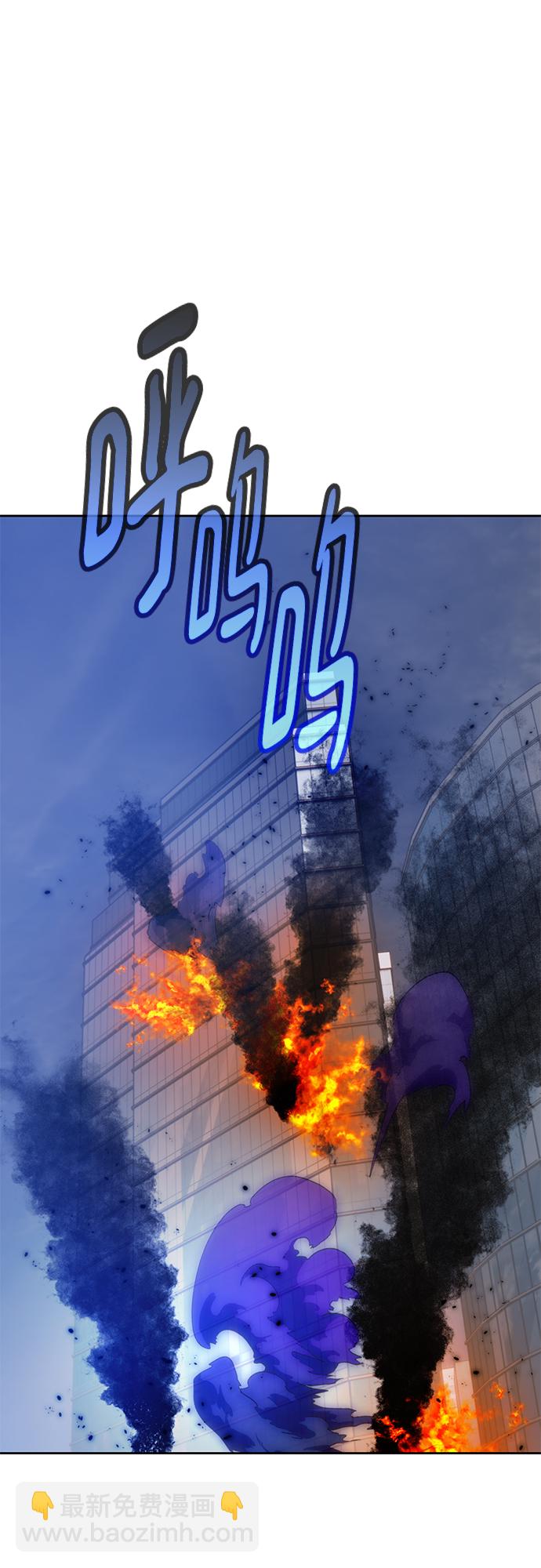 🍲重生最强玩家 [第96话] 病娇女的爱（2） 第2页