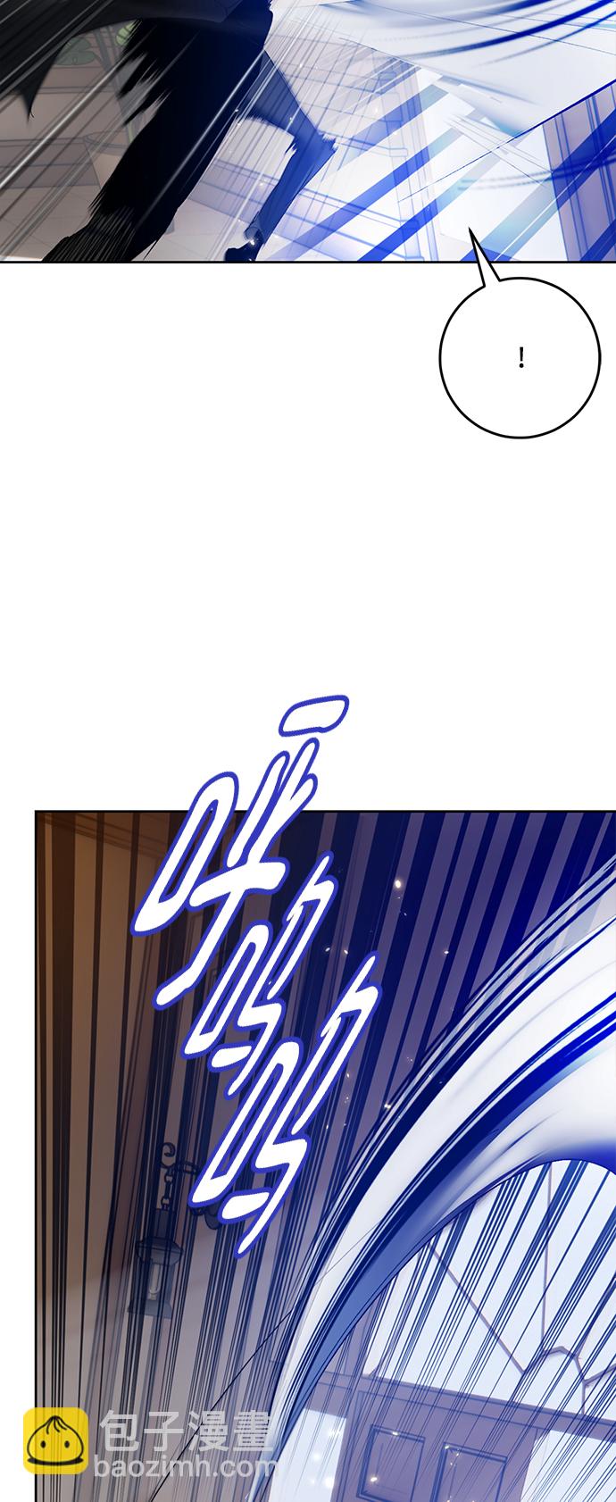 🍲重生最强玩家 [第96话] 病娇女的爱（2） 第23页