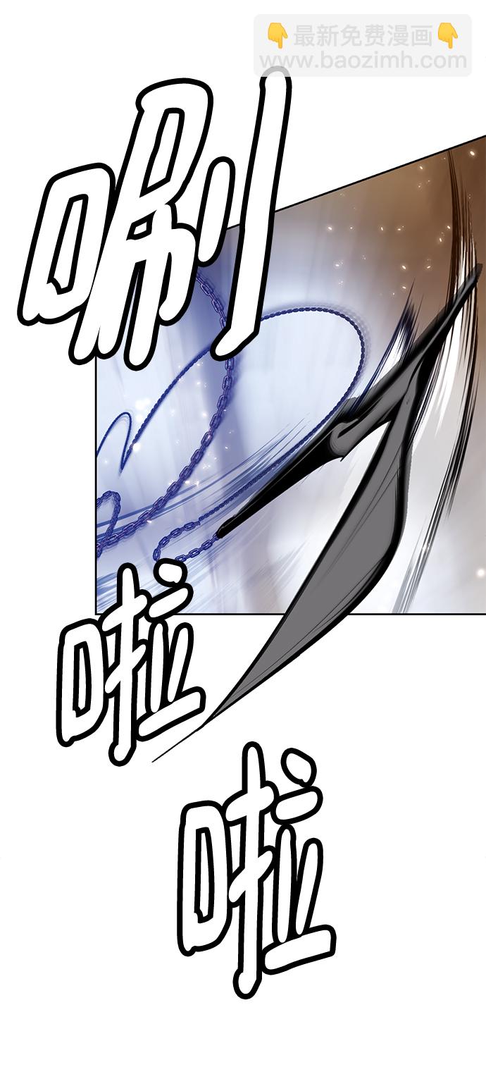 🍲重生最强玩家 [第96话] 病娇女的爱（2） 第34页