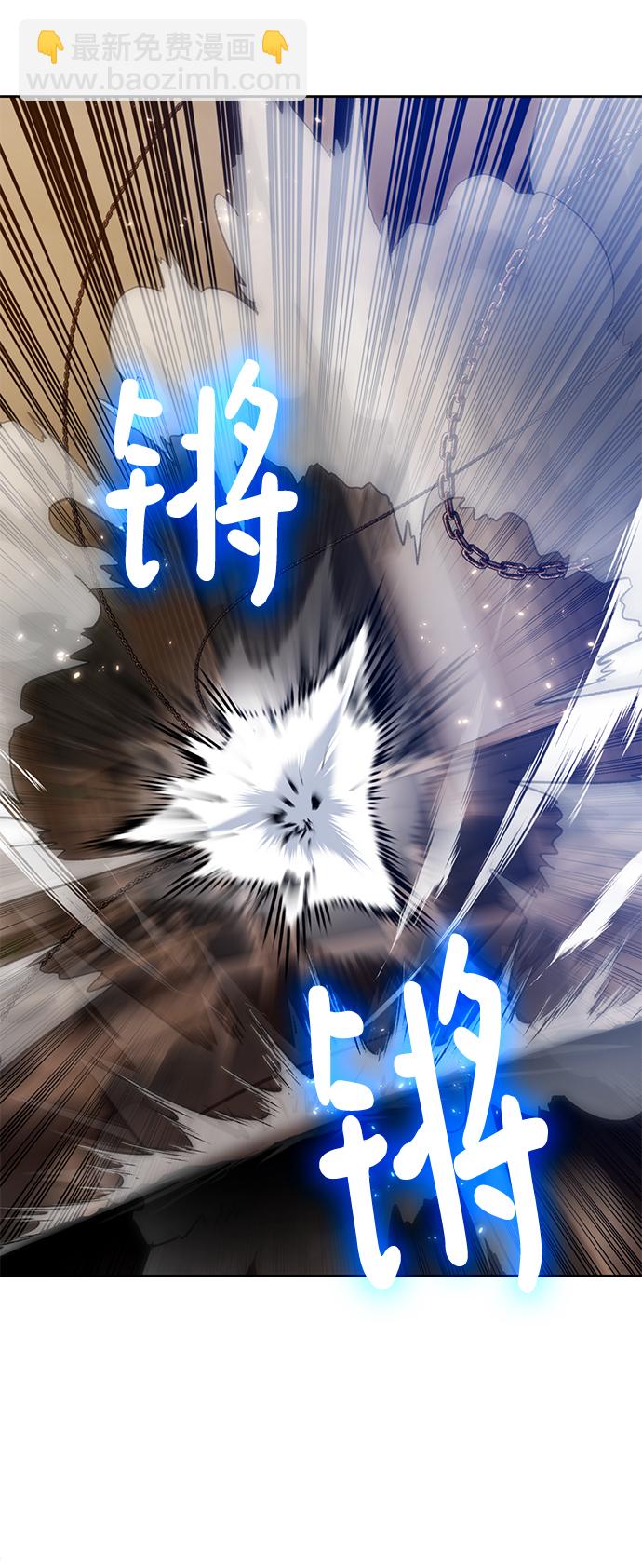 🍲重生最强玩家 [第96话] 病娇女的爱（2） 第35页