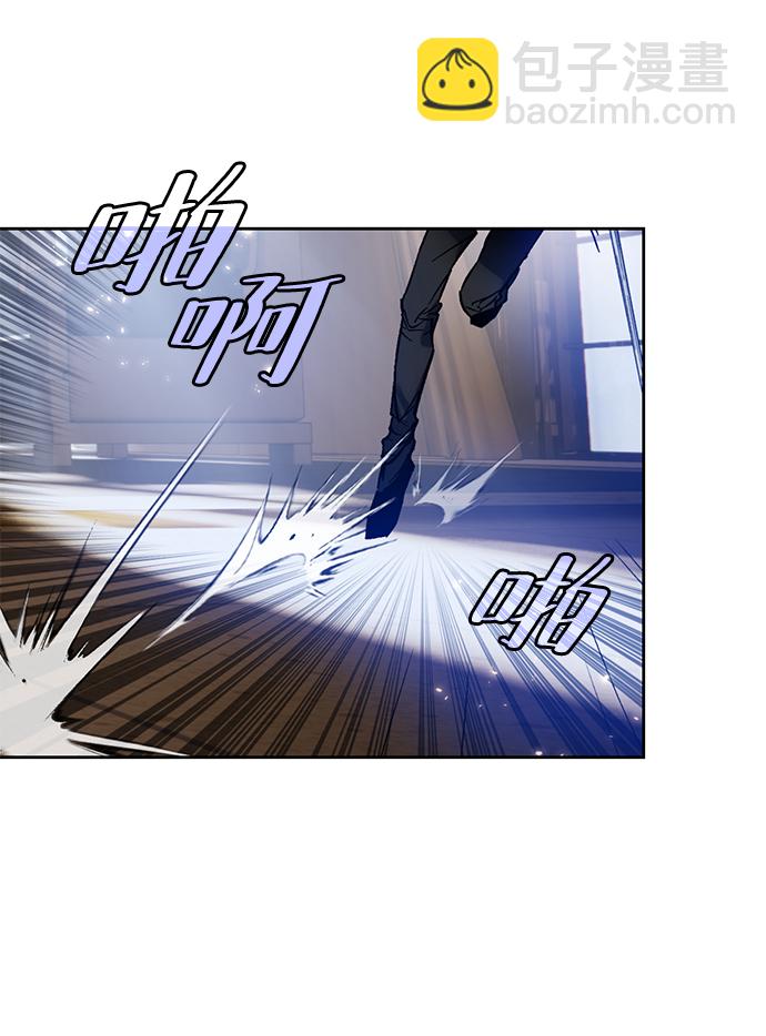 🍲重生最强玩家 [第96话] 病娇女的爱（2） 第36页