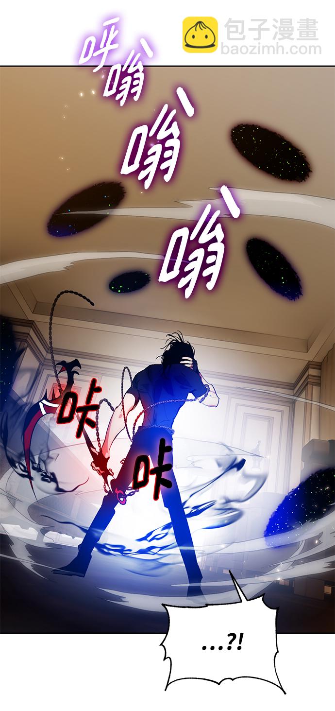 🍲重生最强玩家 [第96话] 病娇女的爱（2） 第39页