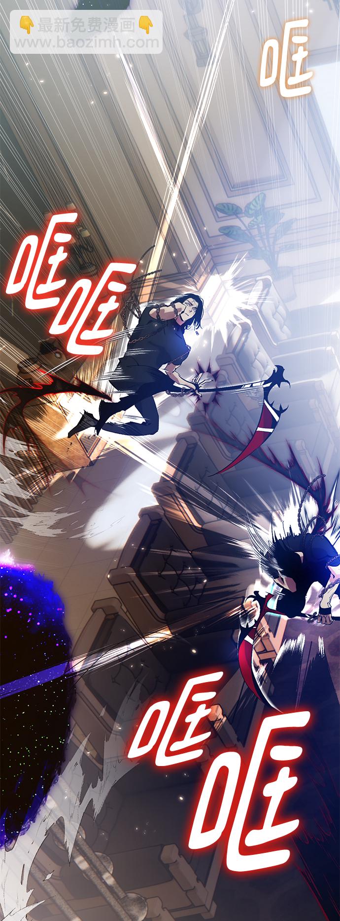 🍲重生最强玩家 [第96话] 病娇女的爱（2） 第42页
