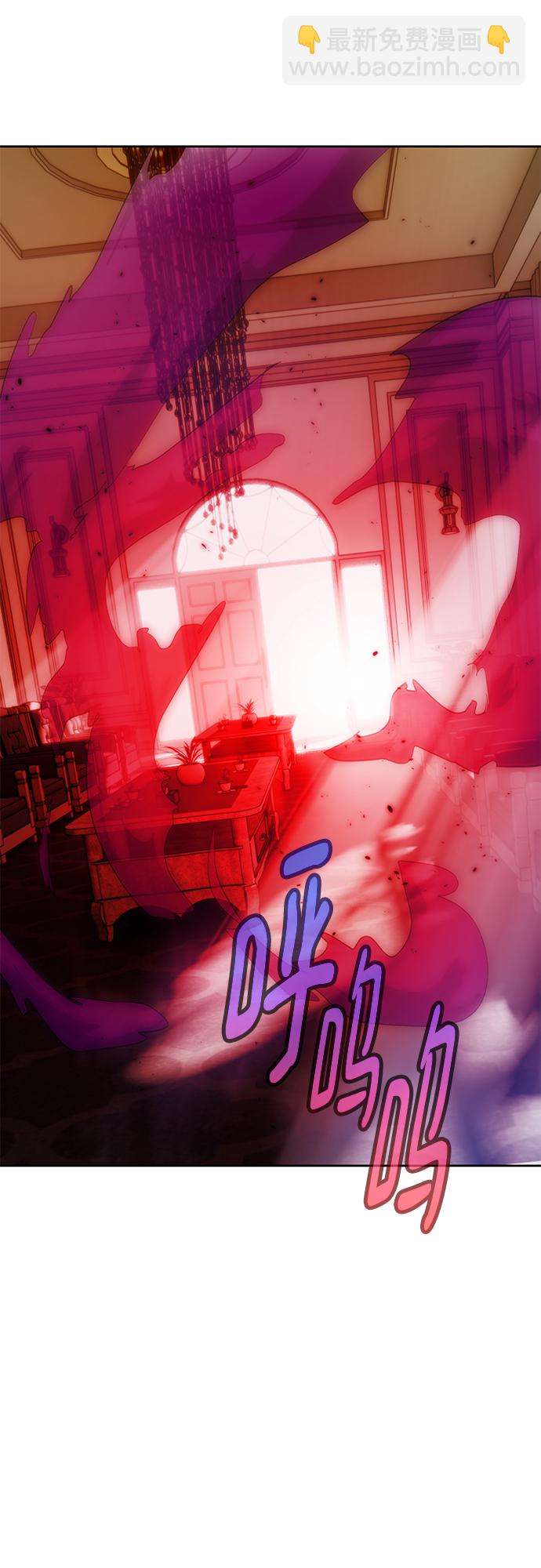 🍲重生最强玩家 [第96话] 病娇女的爱（2） 第49页