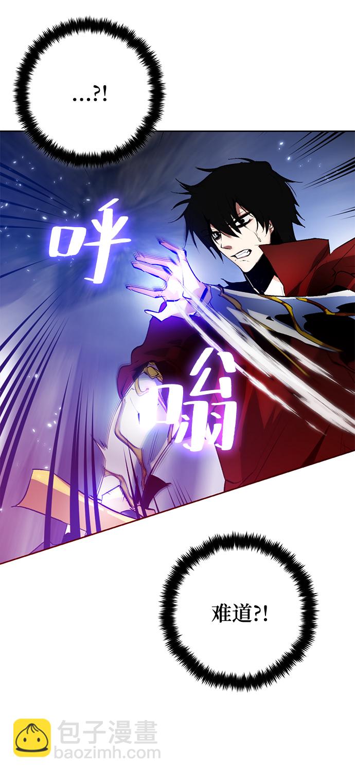 🍲重生最强玩家 [第98话] 病娇女的爱（4） 第13页