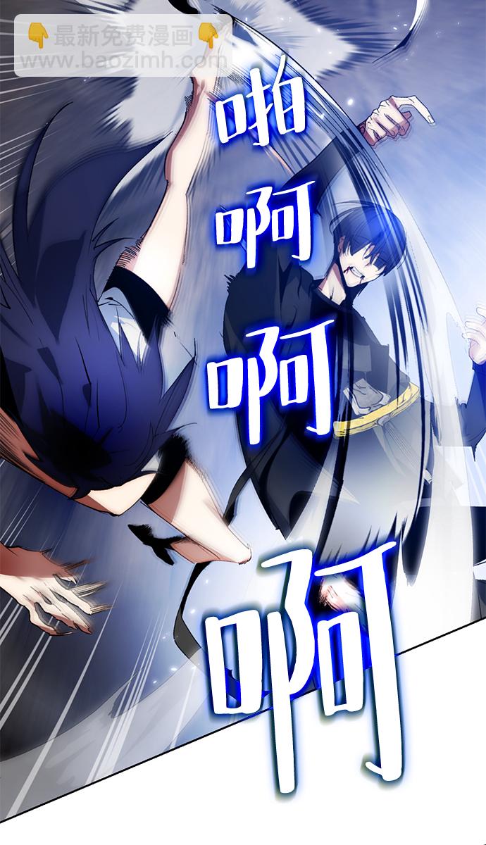 🍲重生最强玩家 [第98话] 病娇女的爱（4） 第25页
