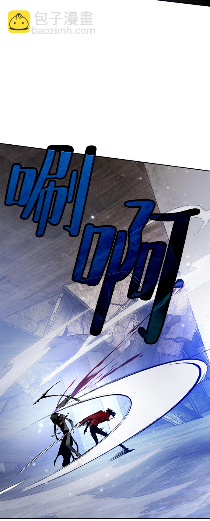 🍲重生最强玩家 [第98话] 病娇女的爱（4） 第42页