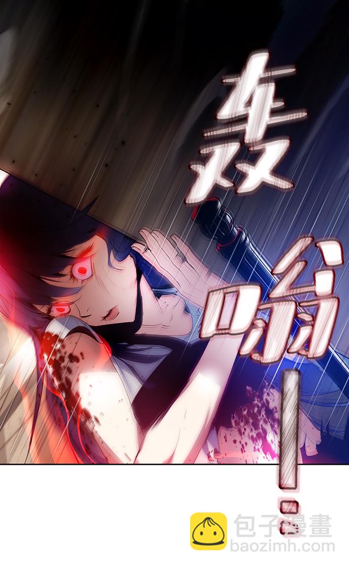 🍲重生最强玩家 [第100话] 约定（2） 第11页