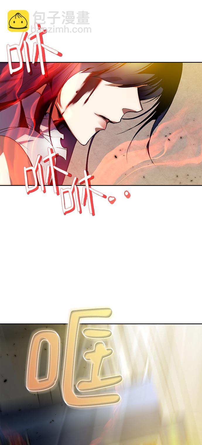 🍲重生最强玩家 [第100话] 约定（2） 第15页