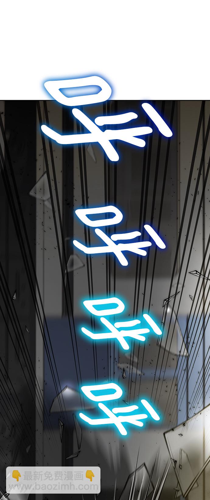 🍲重生最强玩家 [第100话] 约定（2） 第17页