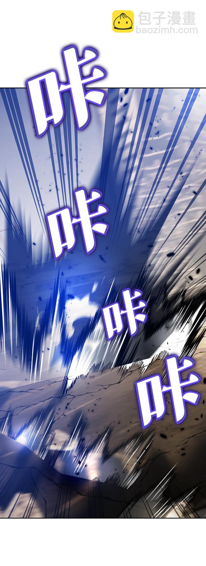 🍲重生最强玩家 [第100话] 约定（2） 第19页