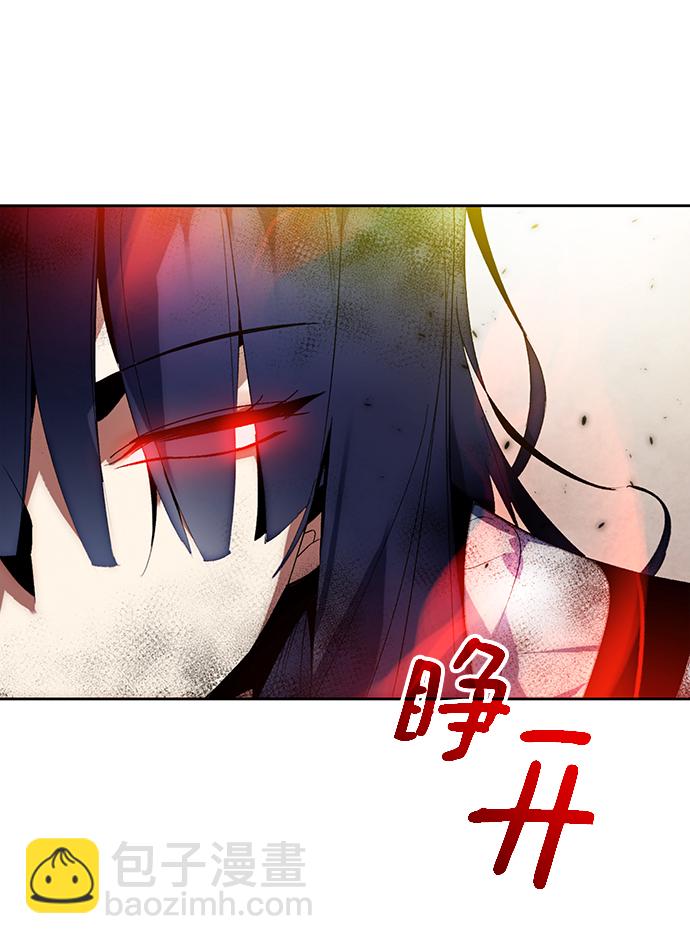 🍲重生最强玩家 [第100话] 约定（2） 第21页