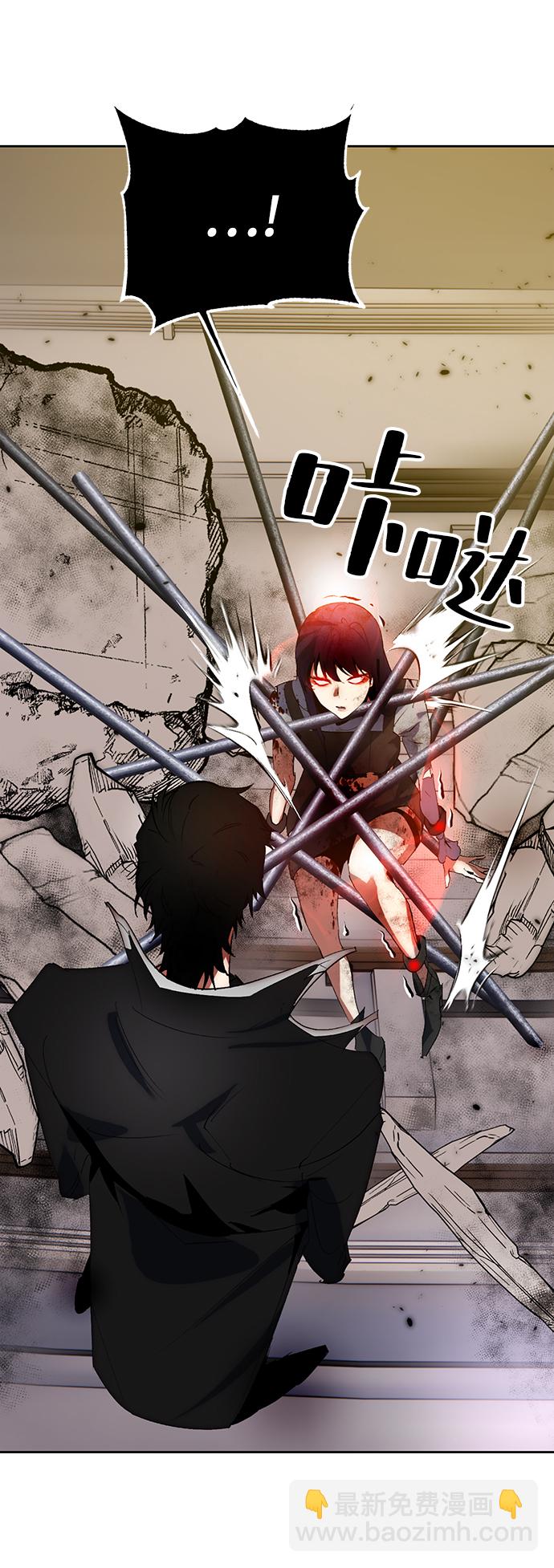 🍲重生最强玩家 [第100话] 约定（2） 第24页