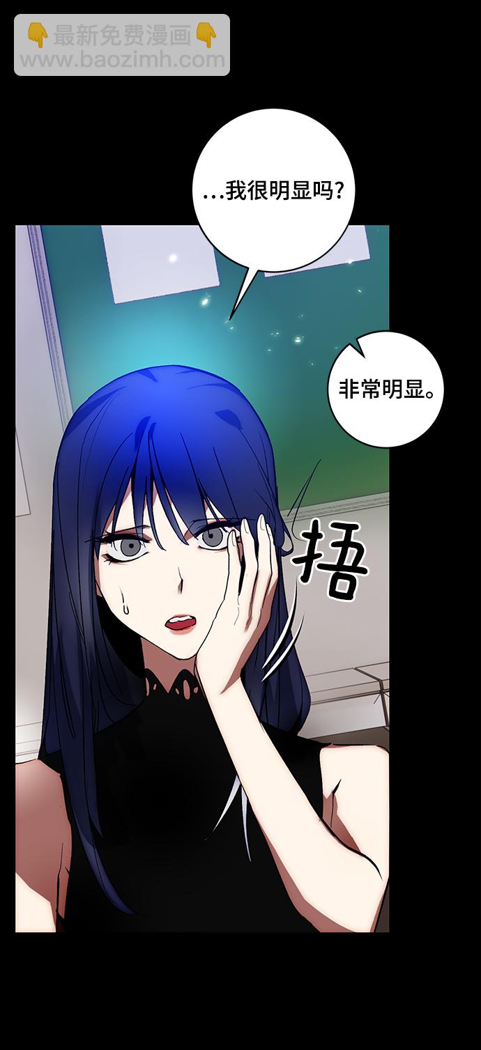 🍲重生最强玩家 [第100话] 约定（2） 第38页