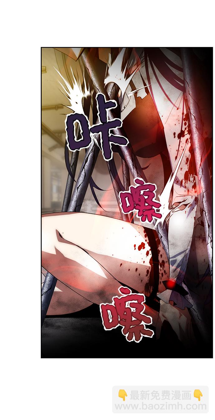 🍲重生最强玩家 [第100话] 约定（2） 第50页