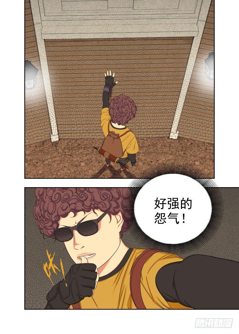 生祠-第109话