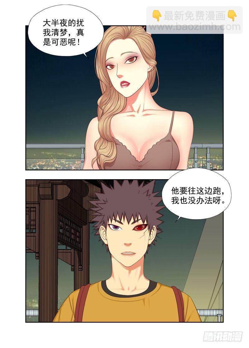 奖励-第115话
