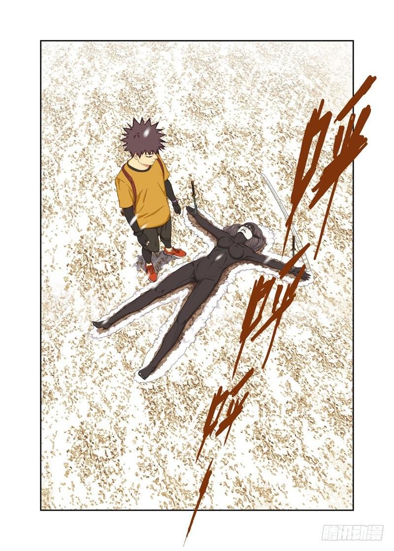 丢人-第121话