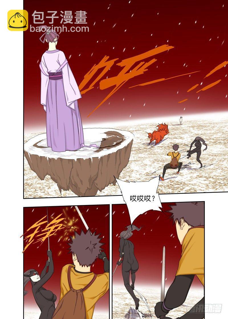 寿元弹-第125话