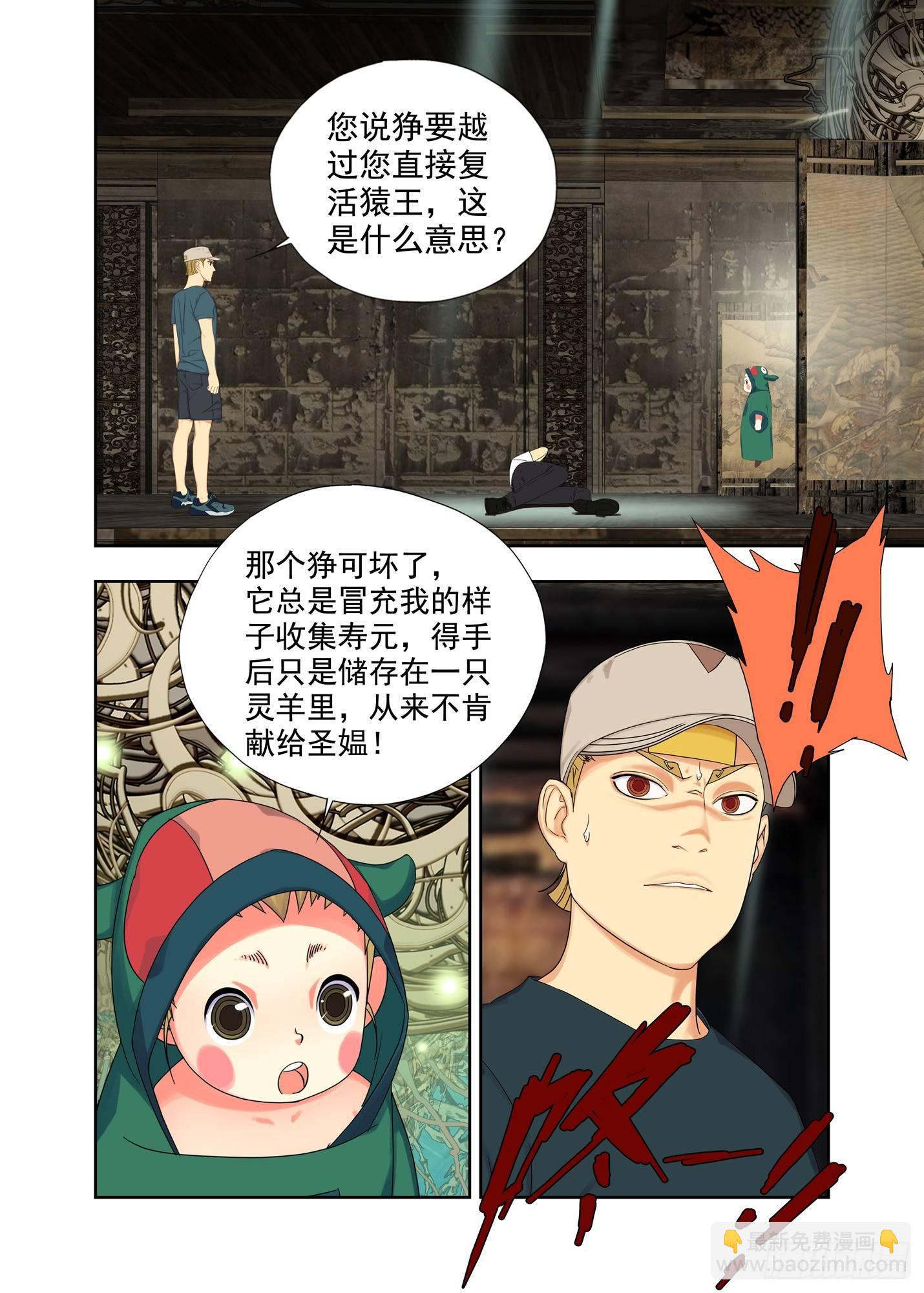 青阳-第131话