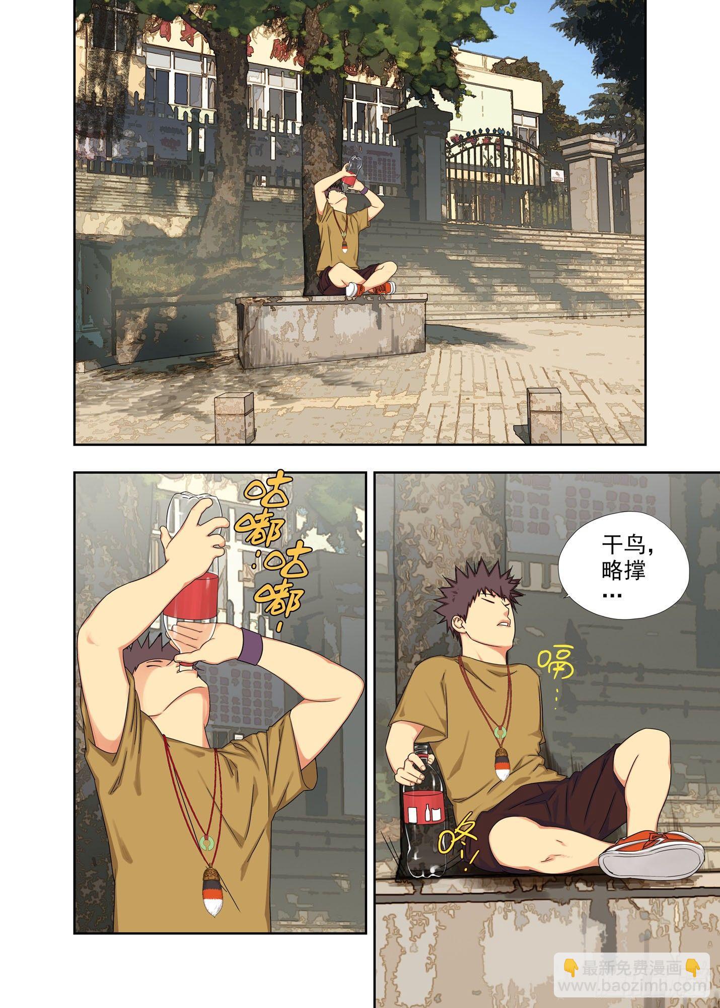 头发-第137话