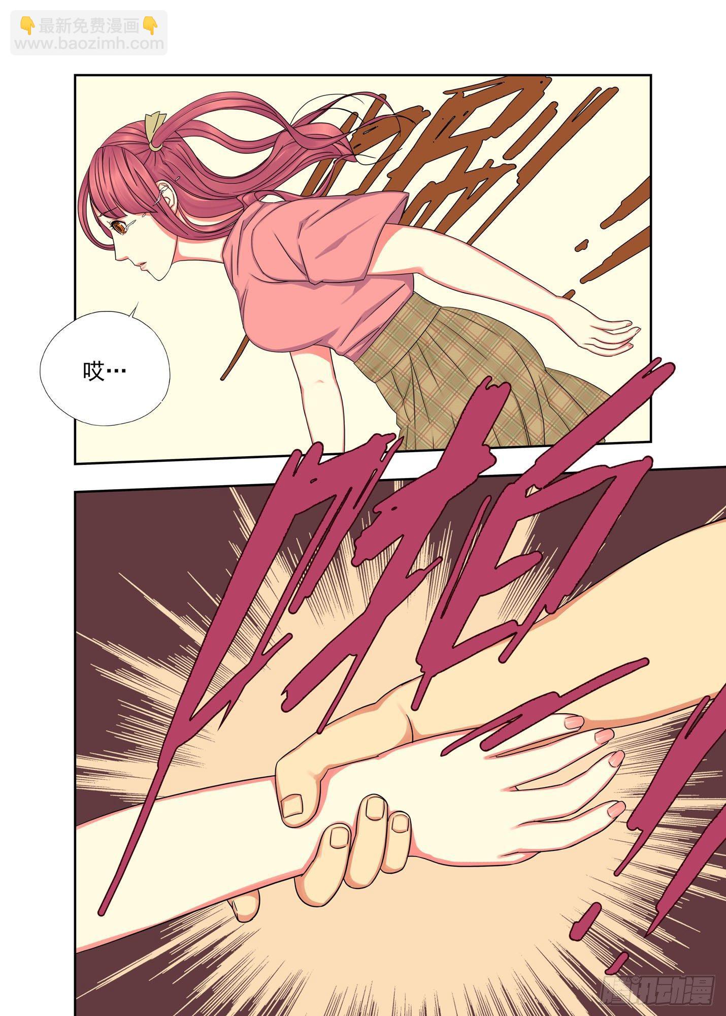 豪横-第139话