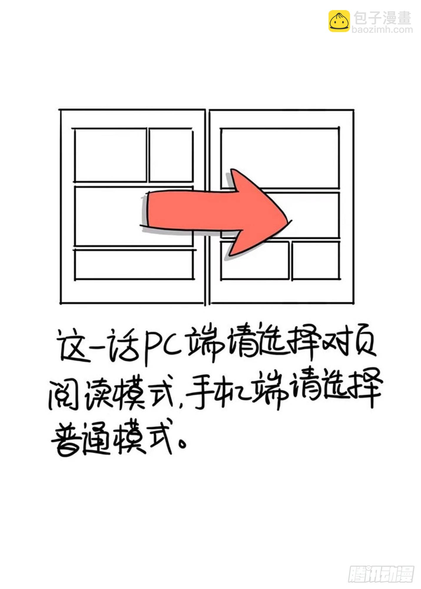 豪横-第139话