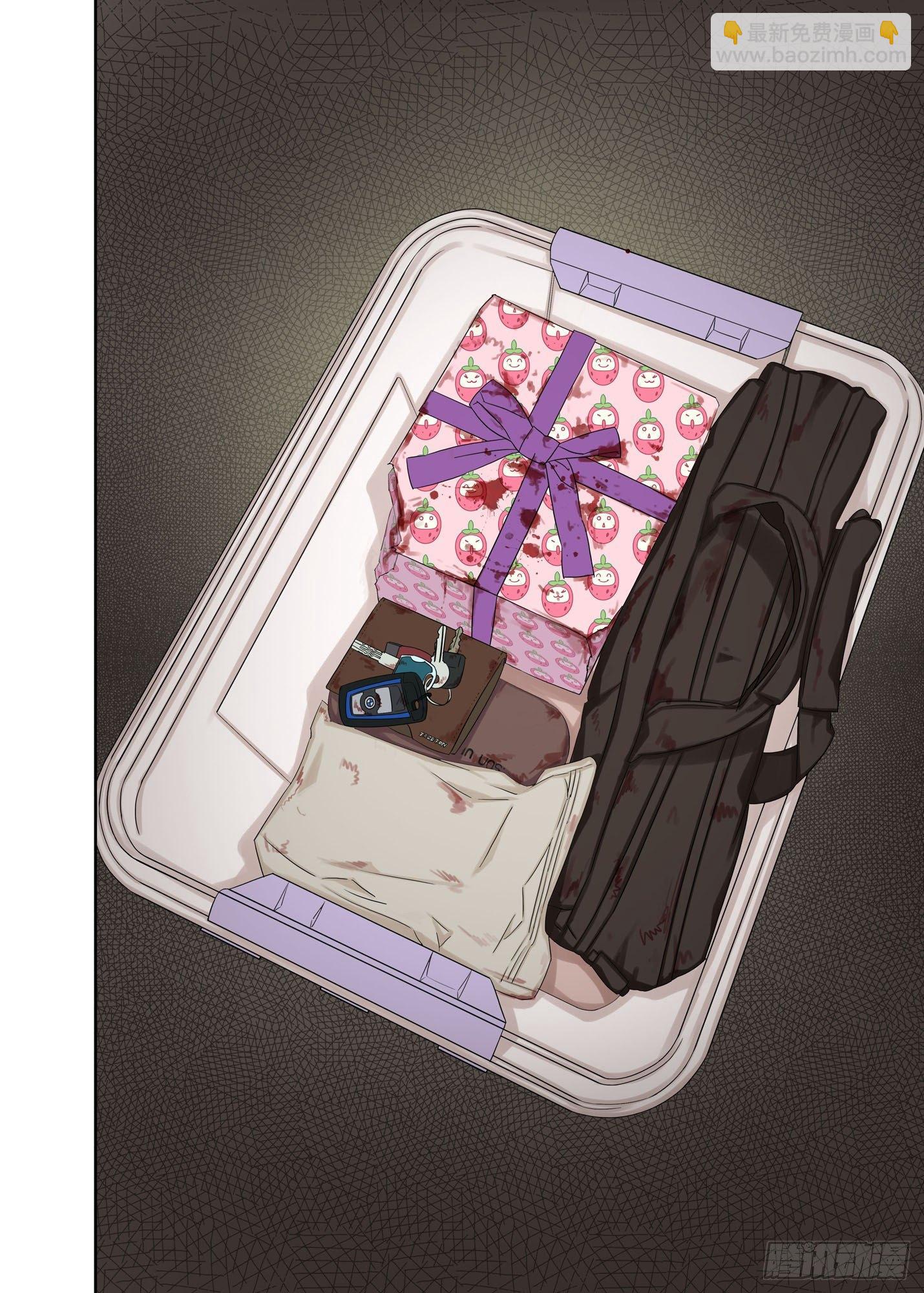 生日礼物2-第141话