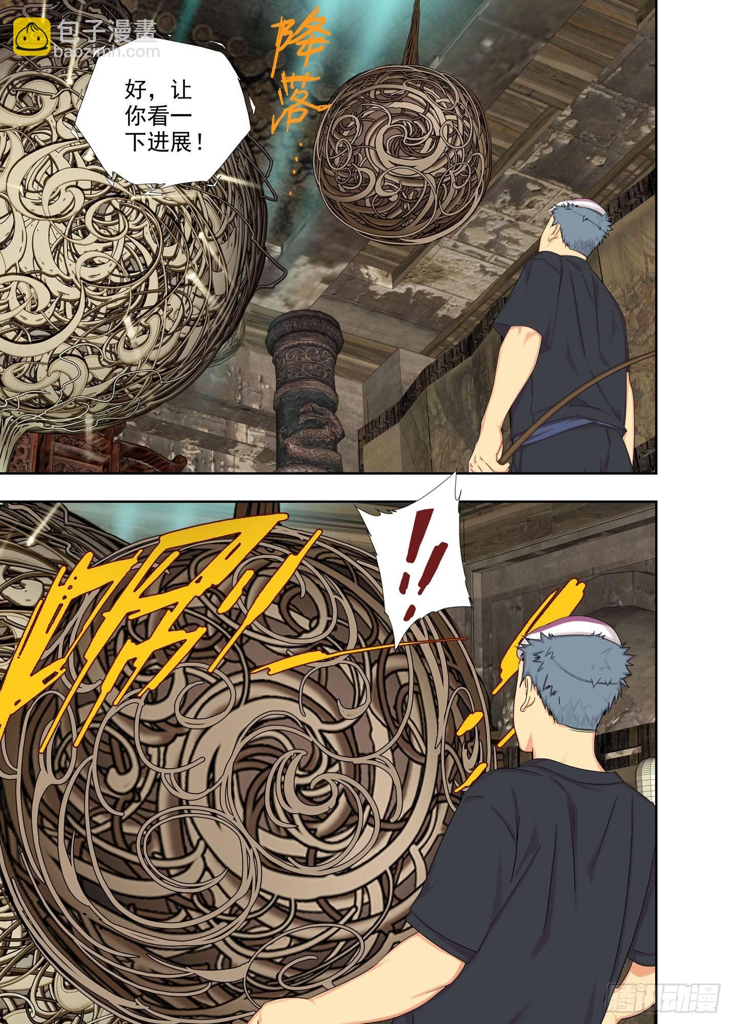小海绵-第145话