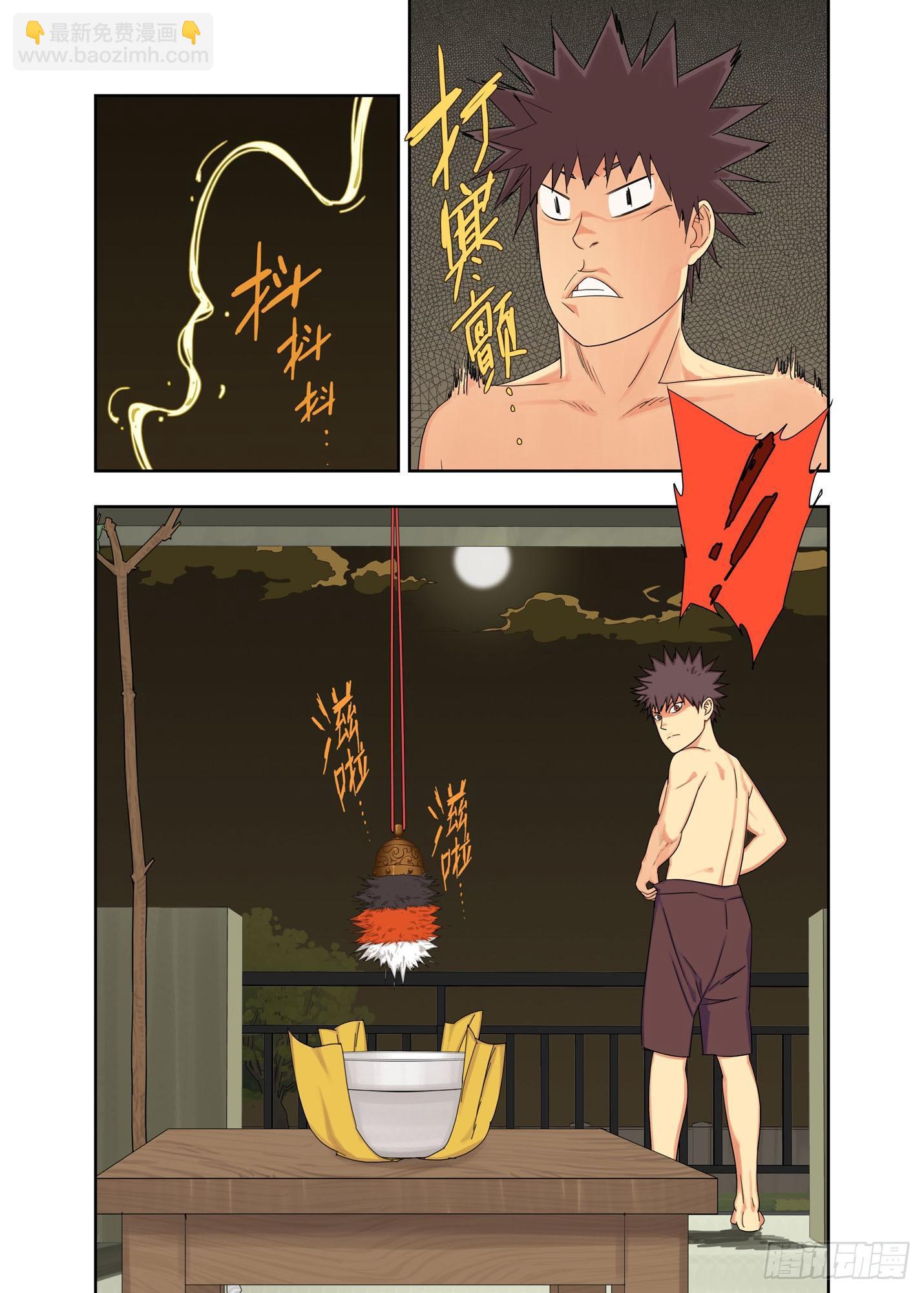 小海绵-第145话