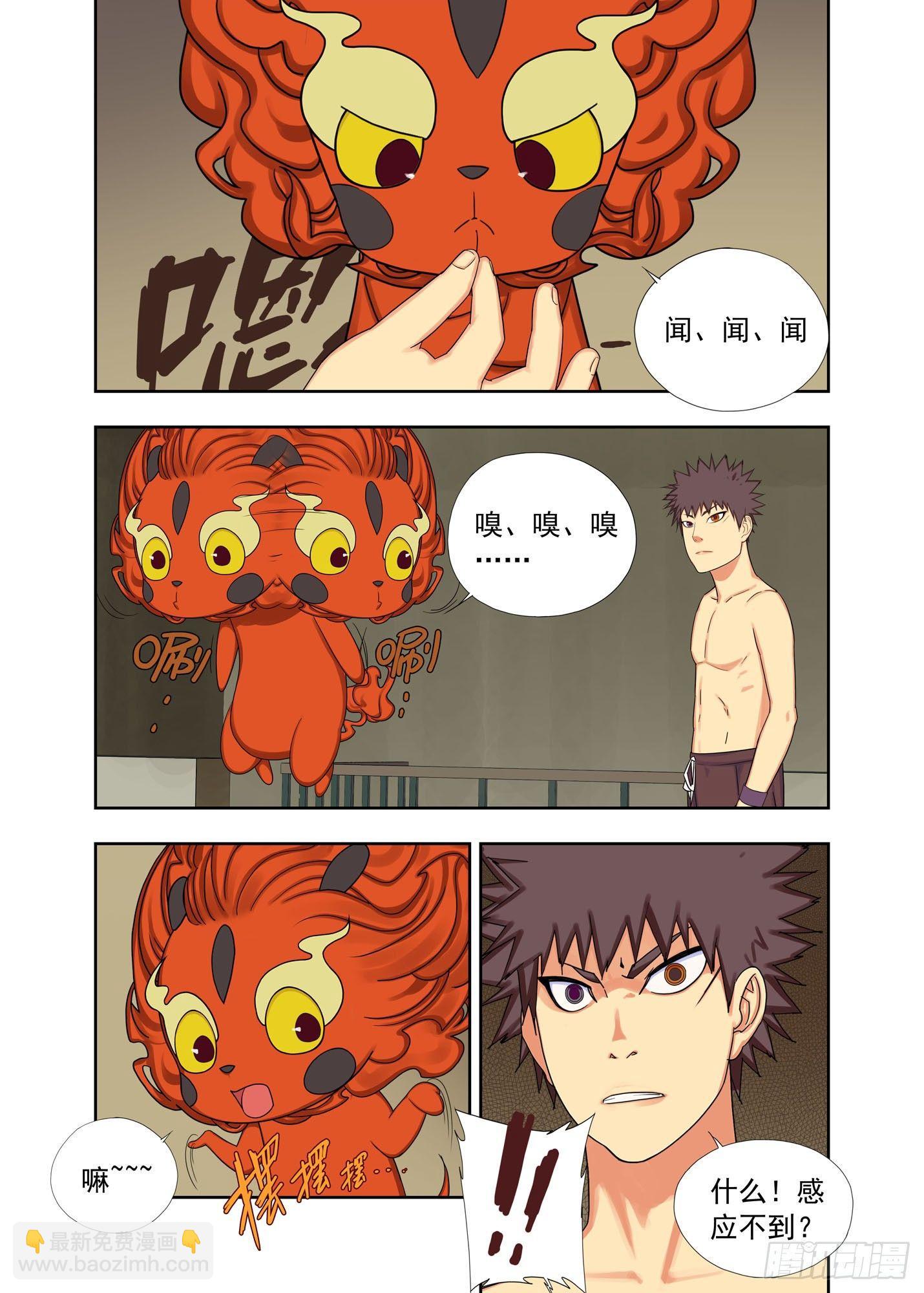 小海绵-第145话