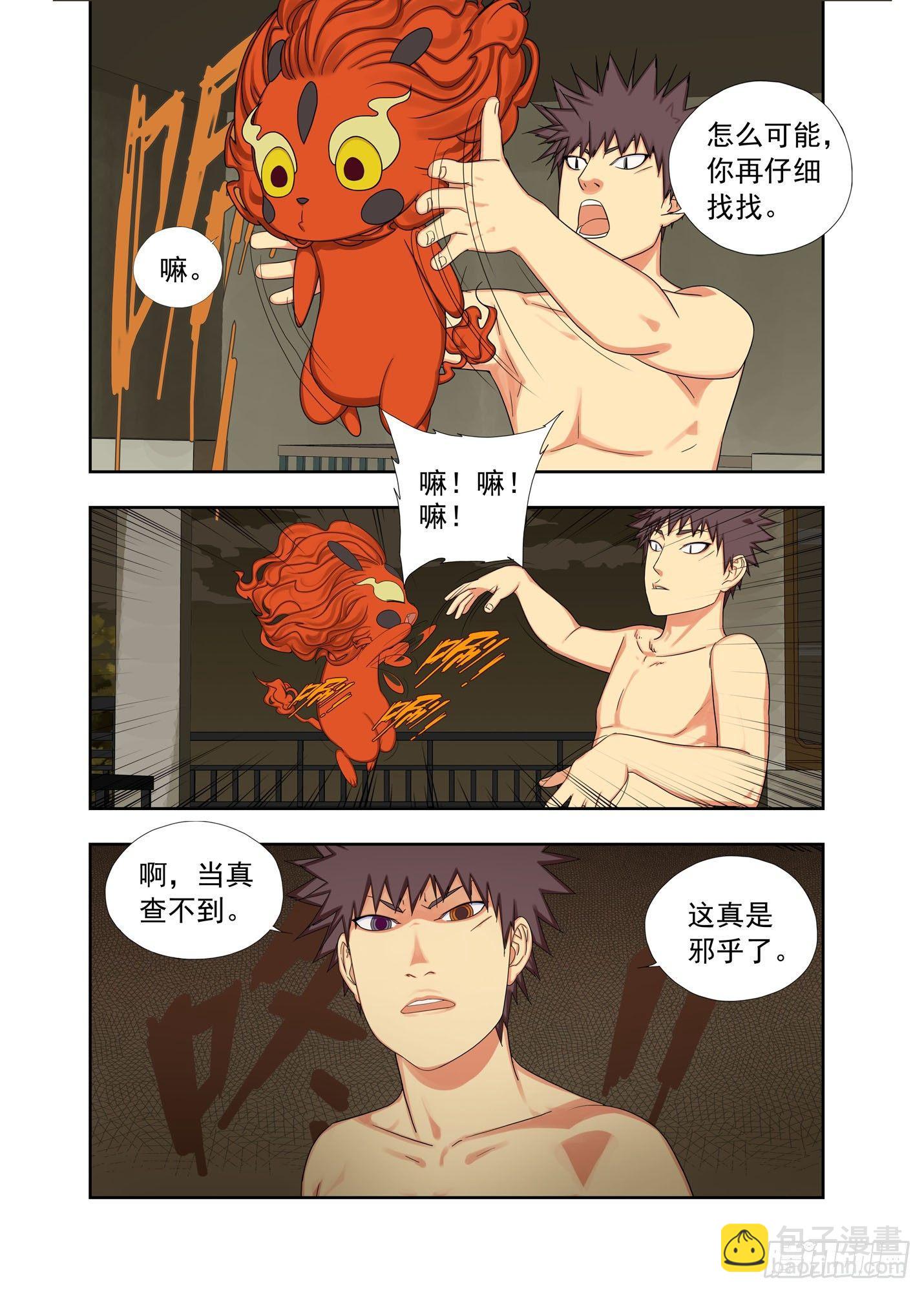 小海绵-第145话