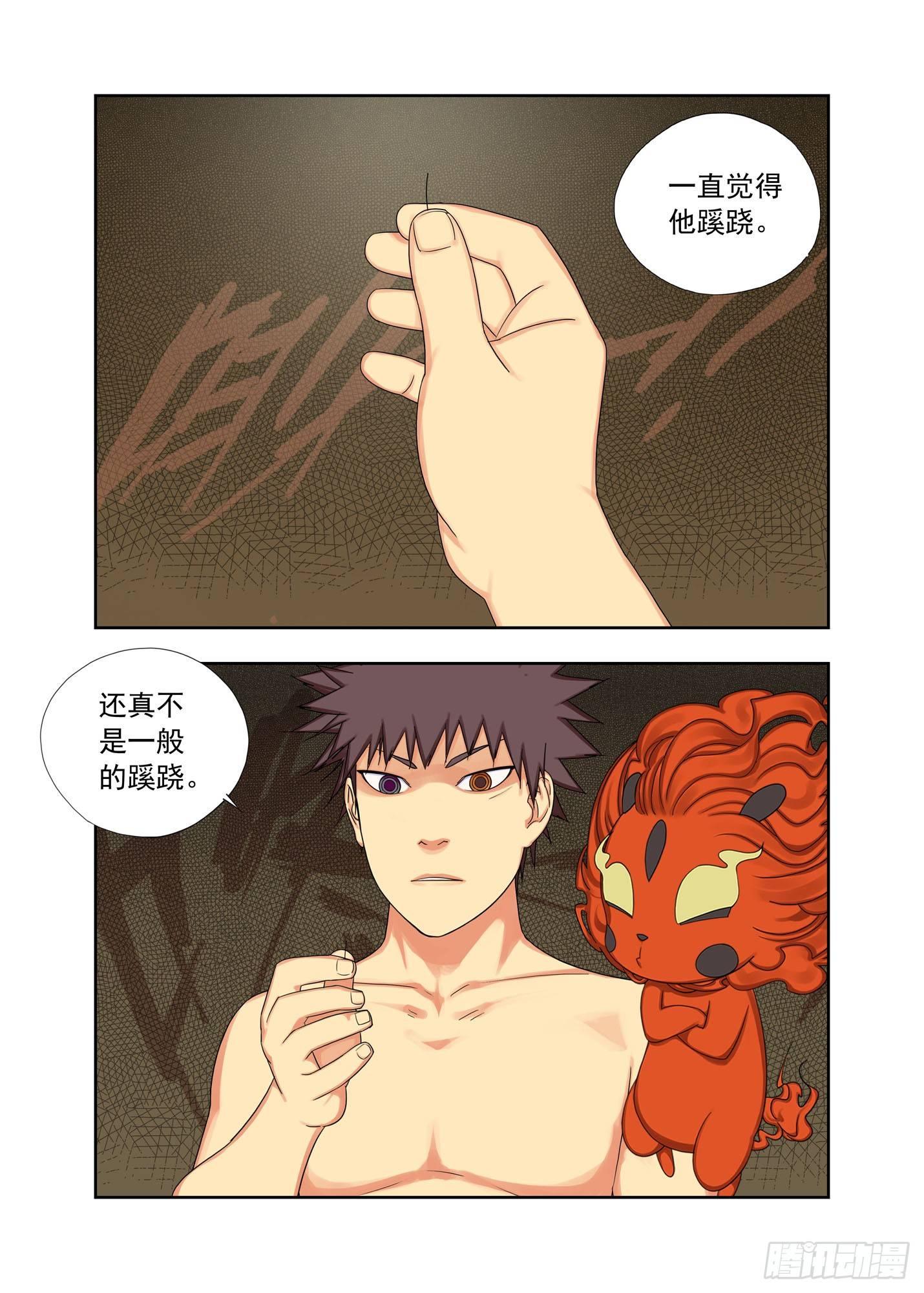 小海绵-第145话