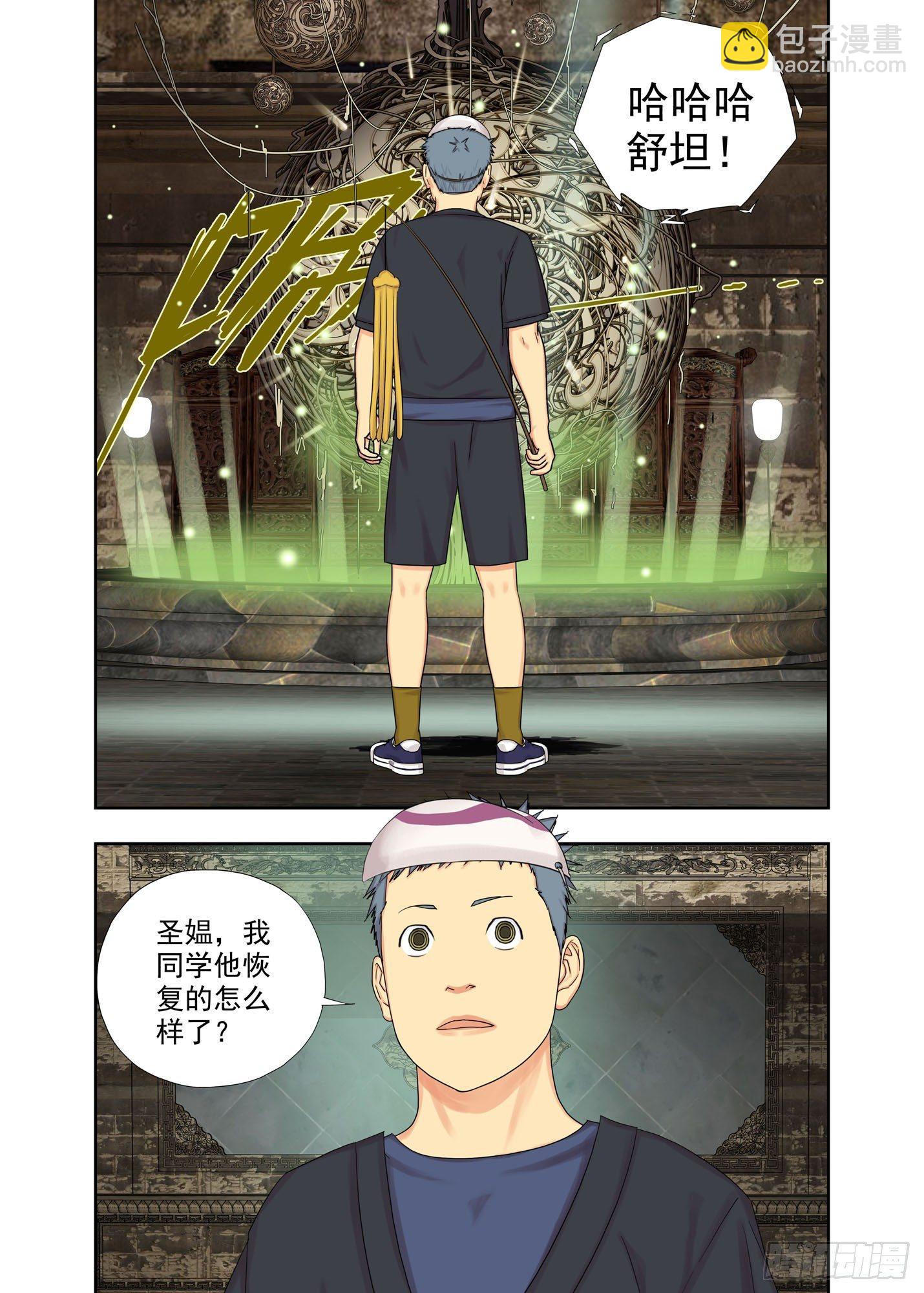 小海绵-第145话