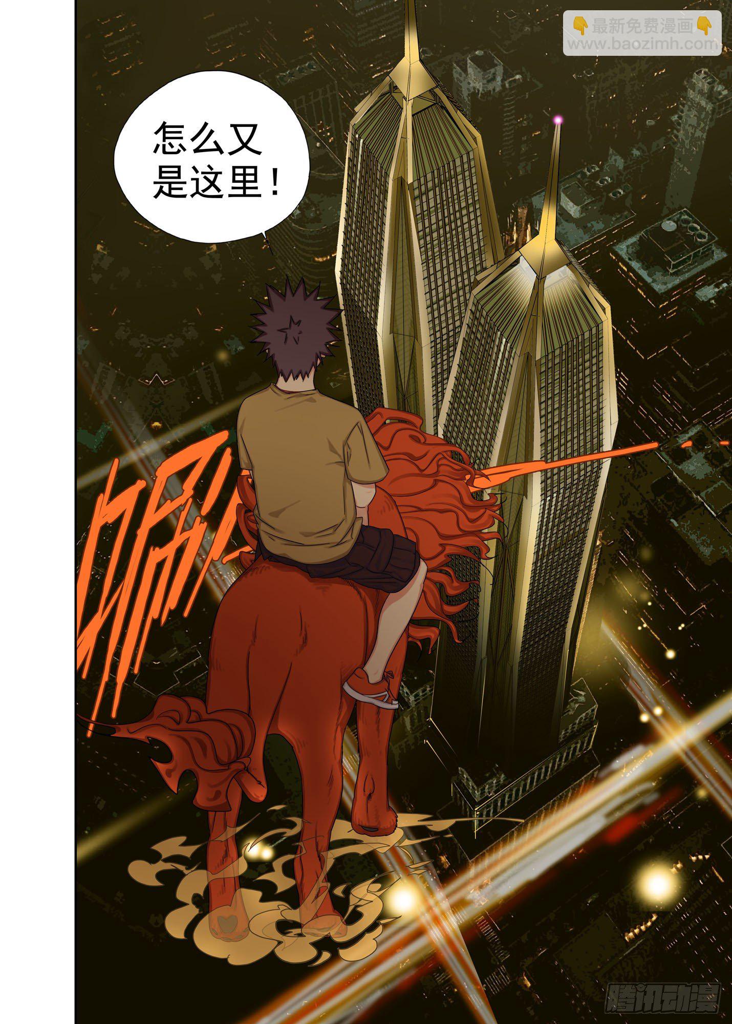 脑筋急转弯-第157话