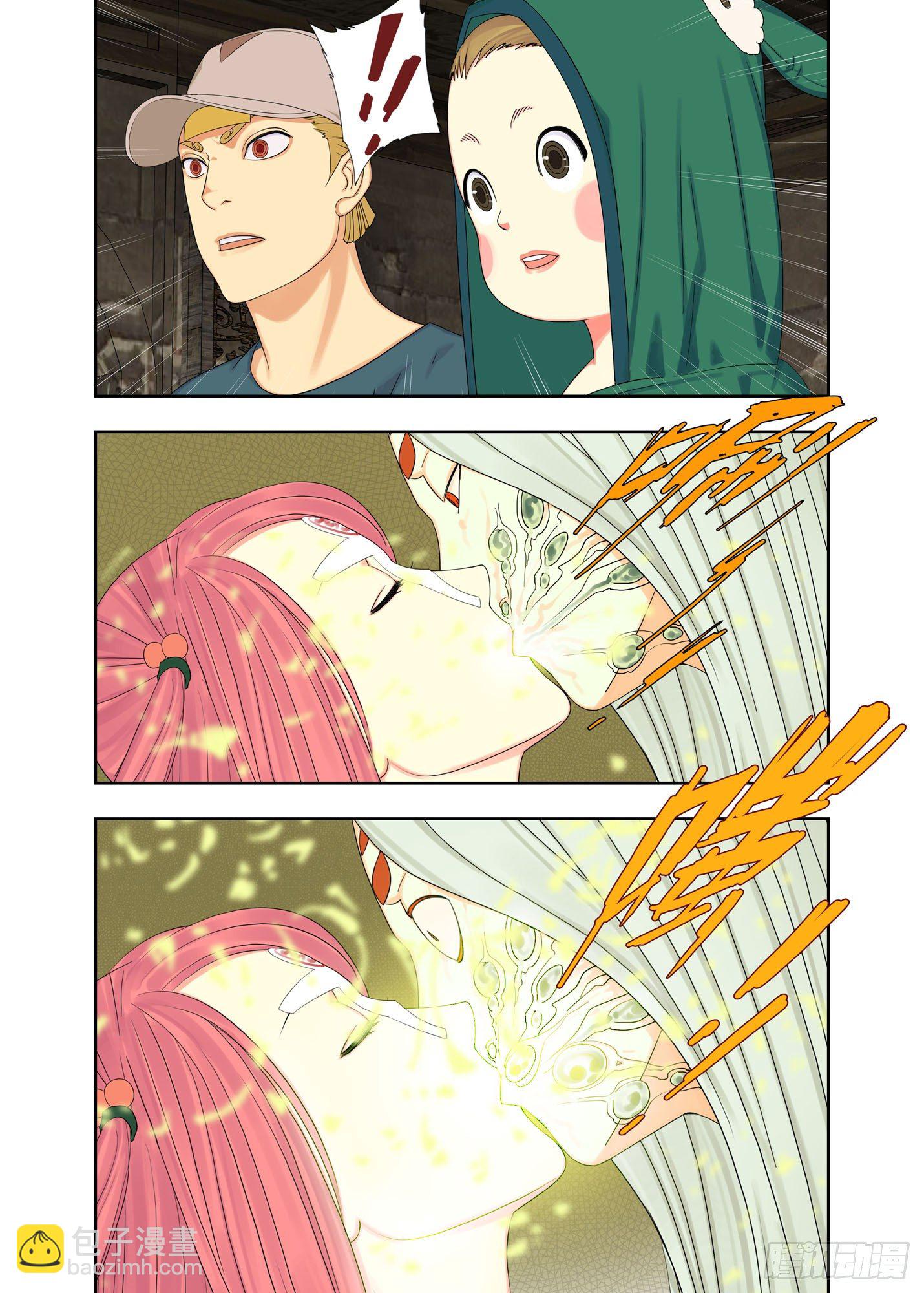 大善-第159话