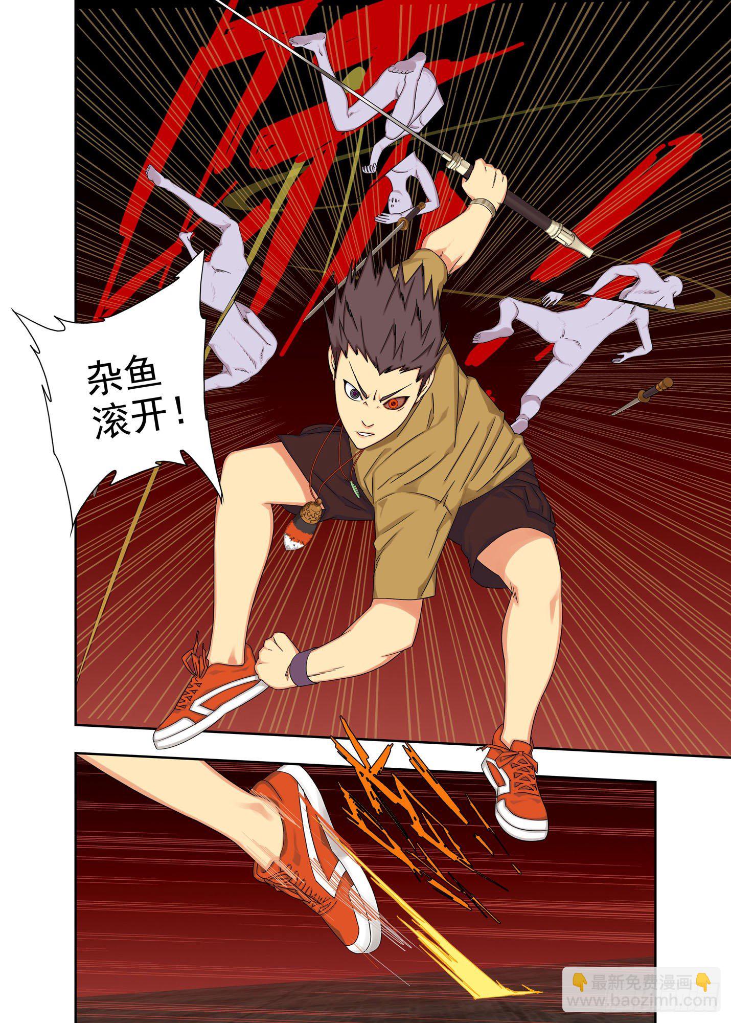 口型-第175话