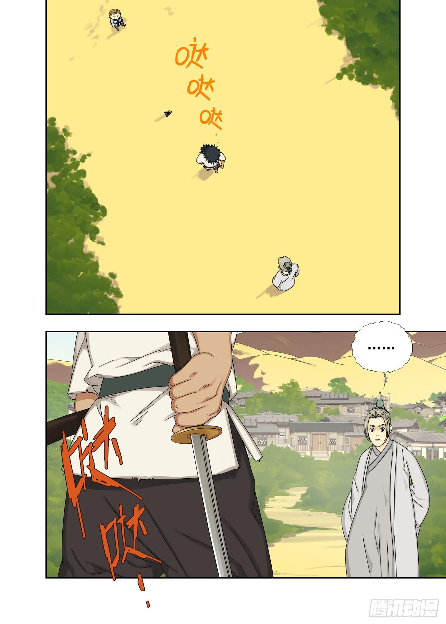 恶人-第193话
