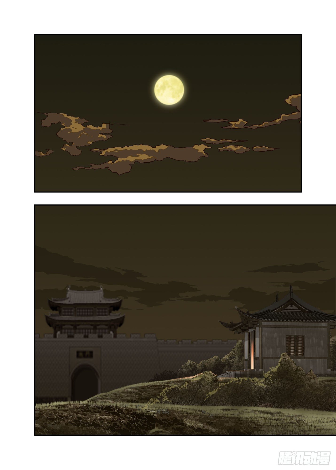 血忌-第201话