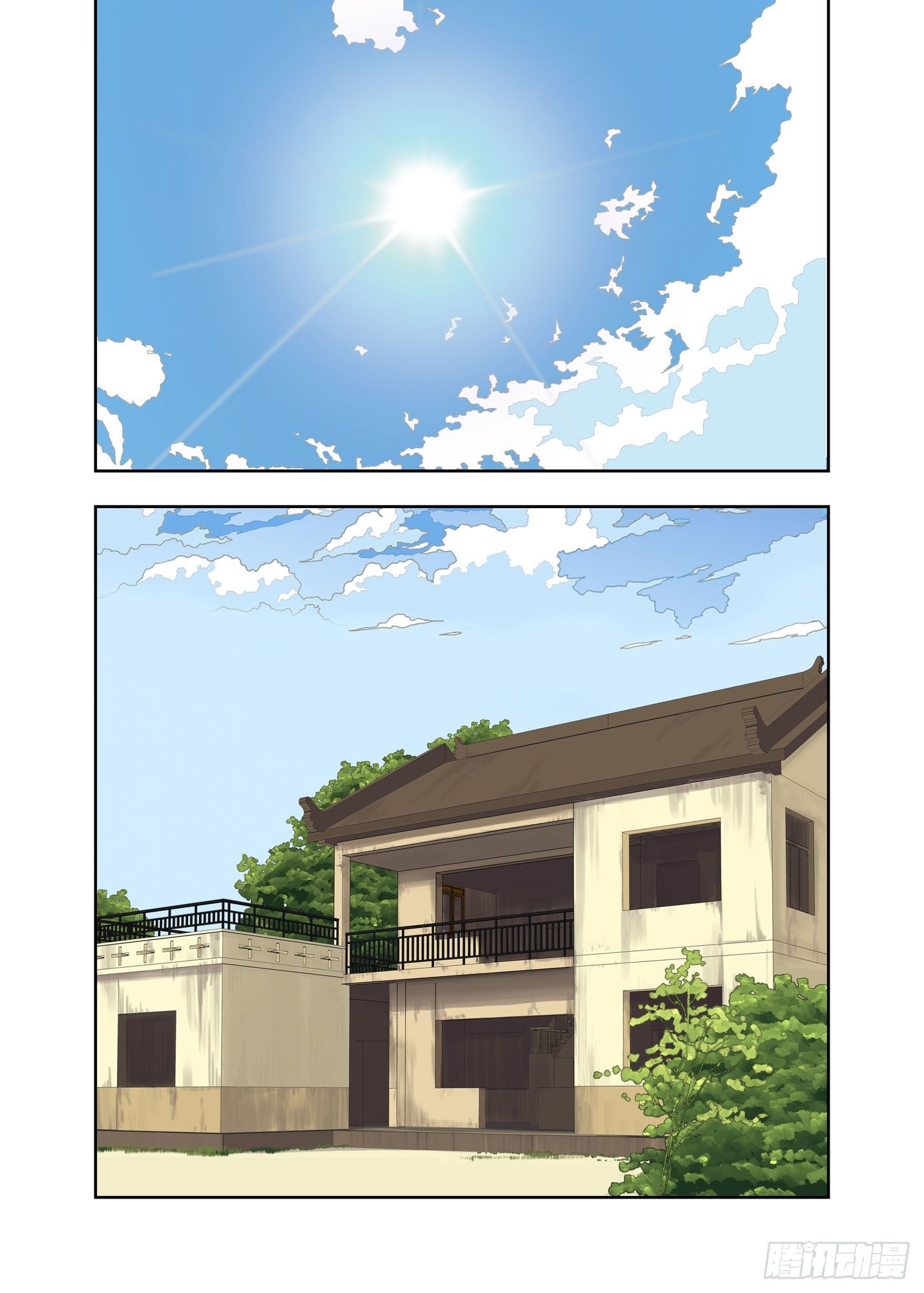 药-第203话