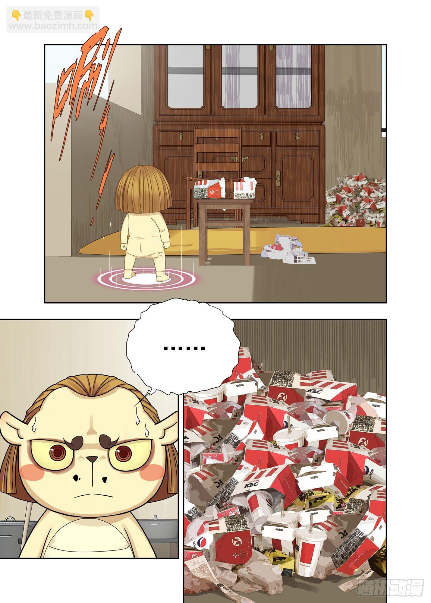 准备-第207话