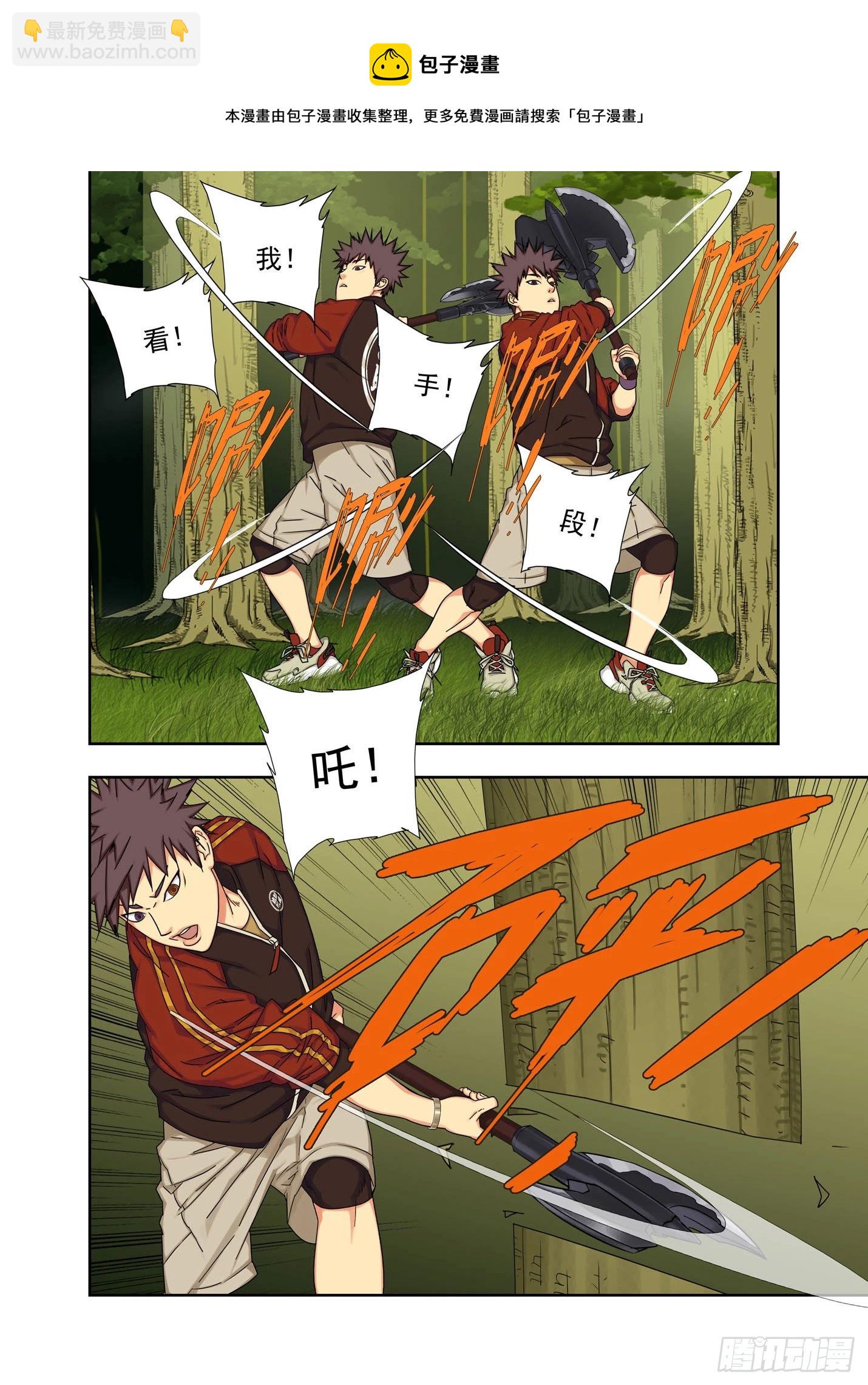 破局-第249话