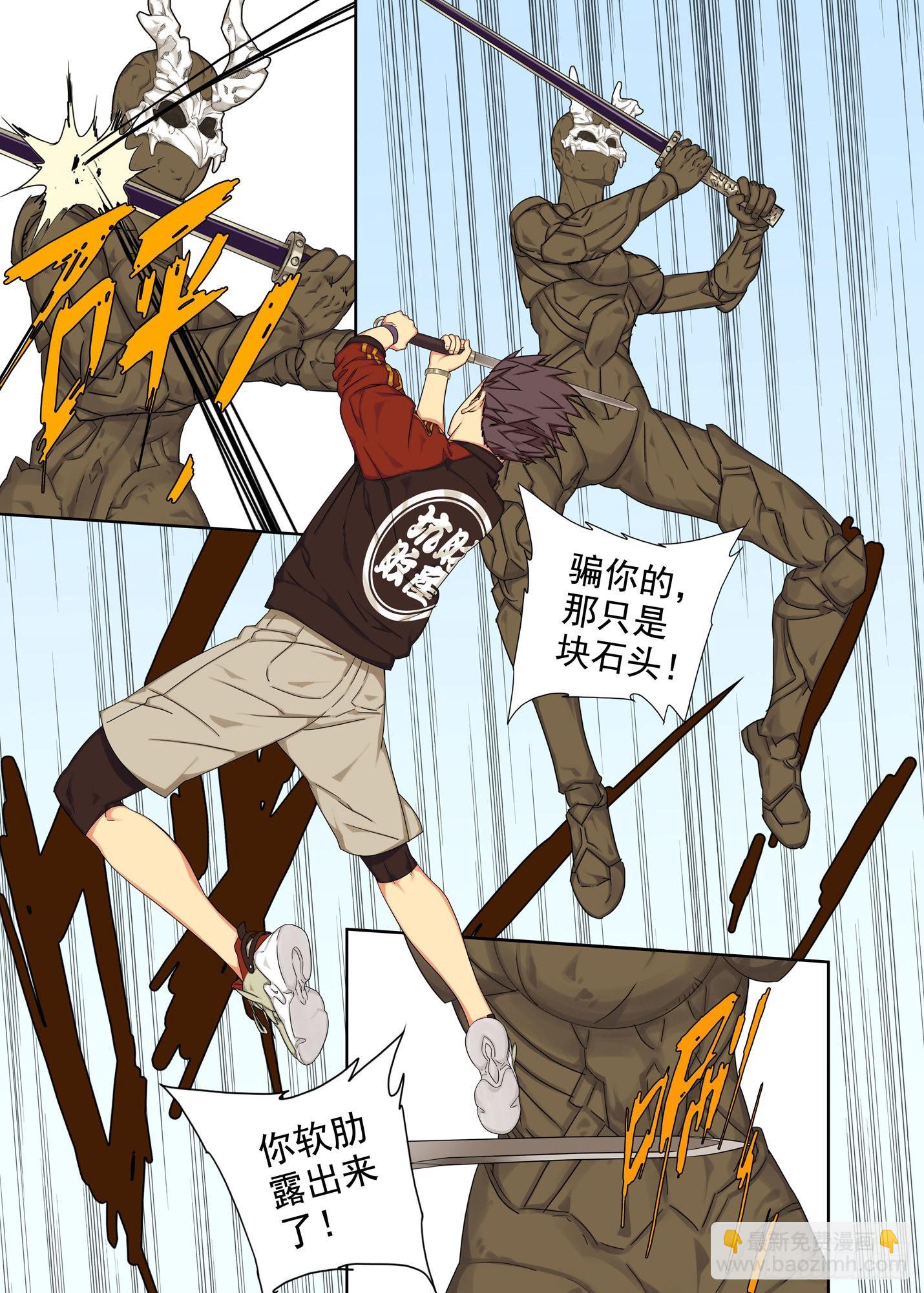 升级-第251话