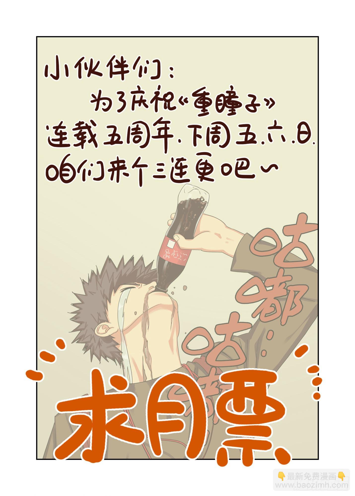 战猿王（1）-第259话