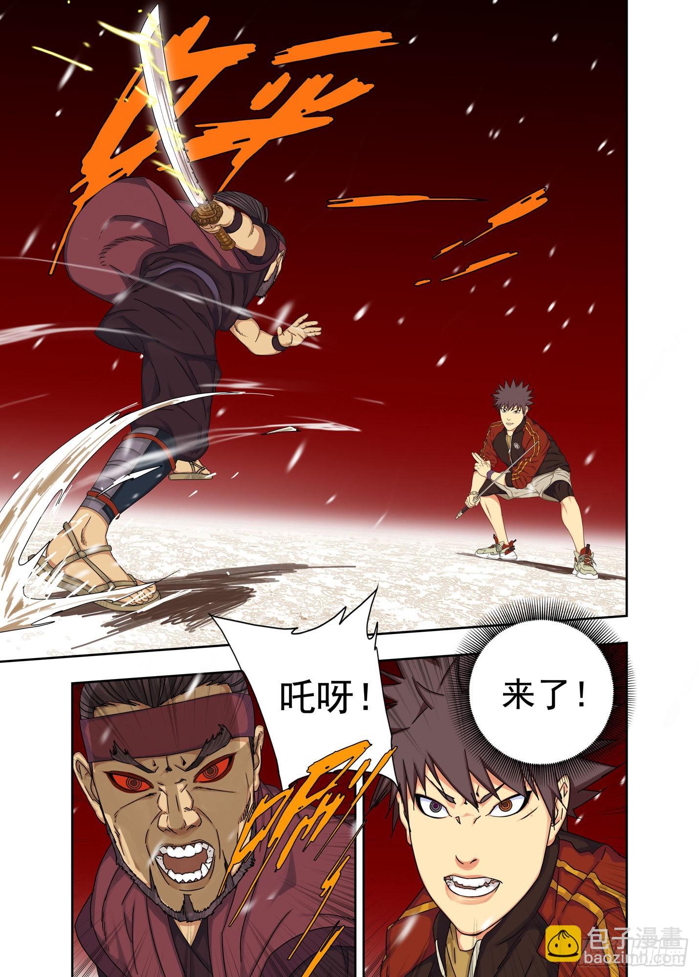 战猿王（3）-第261话