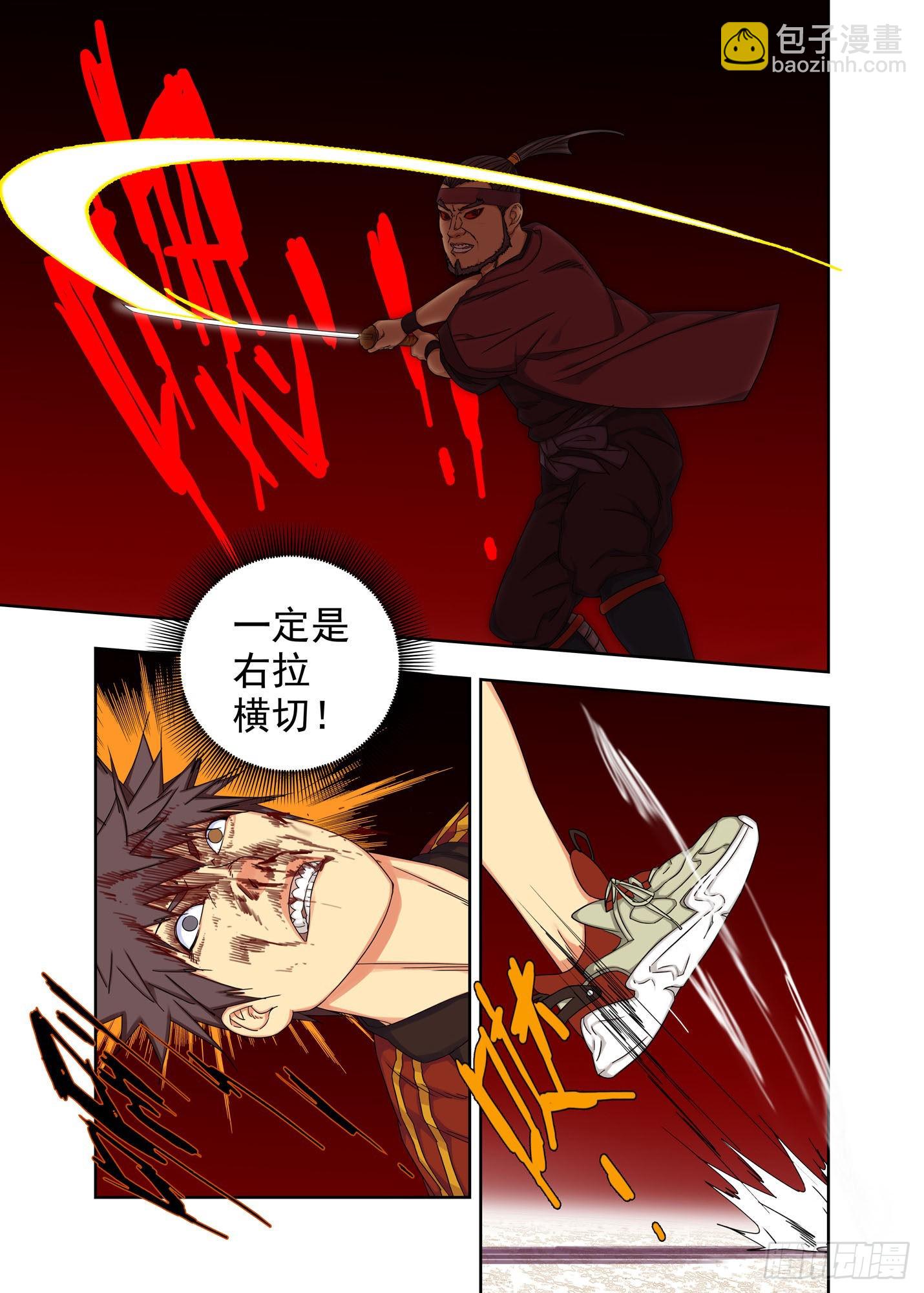 战猿王（五）-第263话