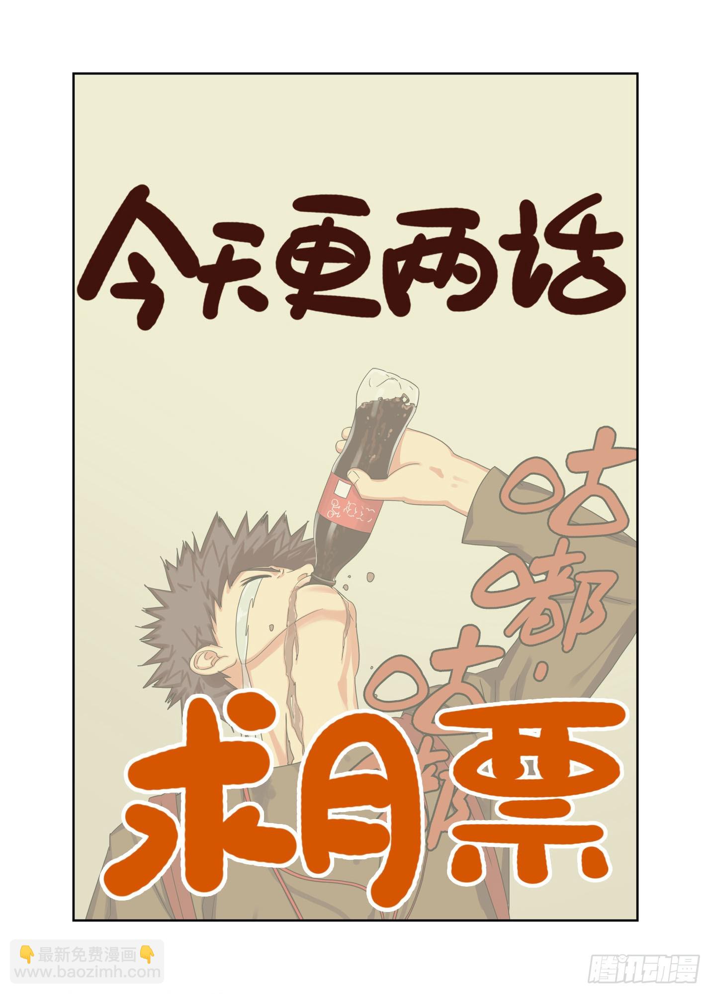 战猿王（七）-第265话